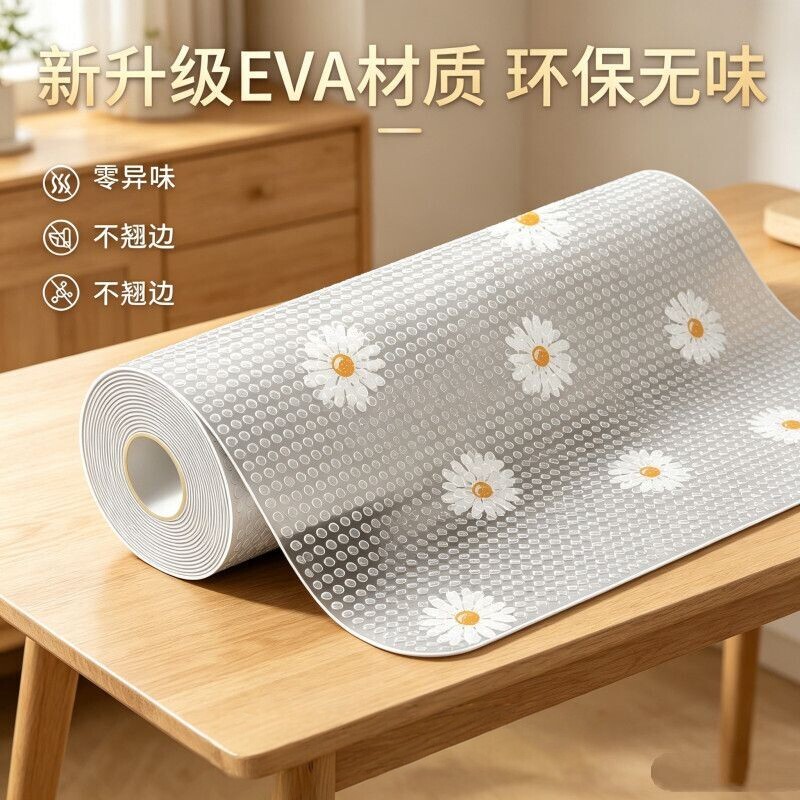 抽屉垫纸铺纸防潮垫厨房柜子防霉衣柜鞋柜防水防油贴纸防滑无胶