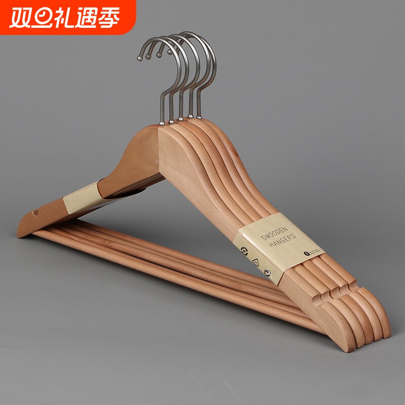 木质衣架防滑家用成人挂衣物架子酒店衣帽间高级实木无痕收纳衣撑