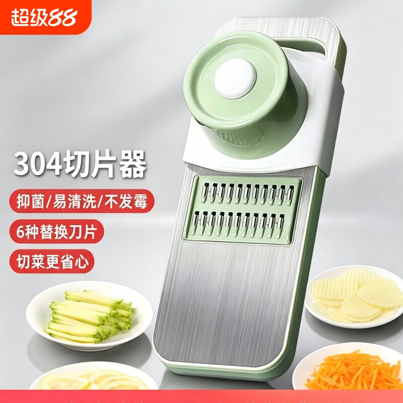 多功能切菜神器厨房插菜图片