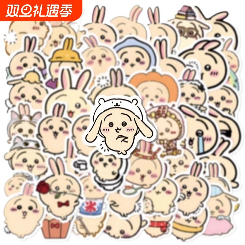 陶创创贴纸50张不重复