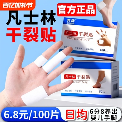 【淘宝自营】全网爆卖999W+