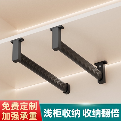 u型挂衣杆纵向竖向衣服挂杆