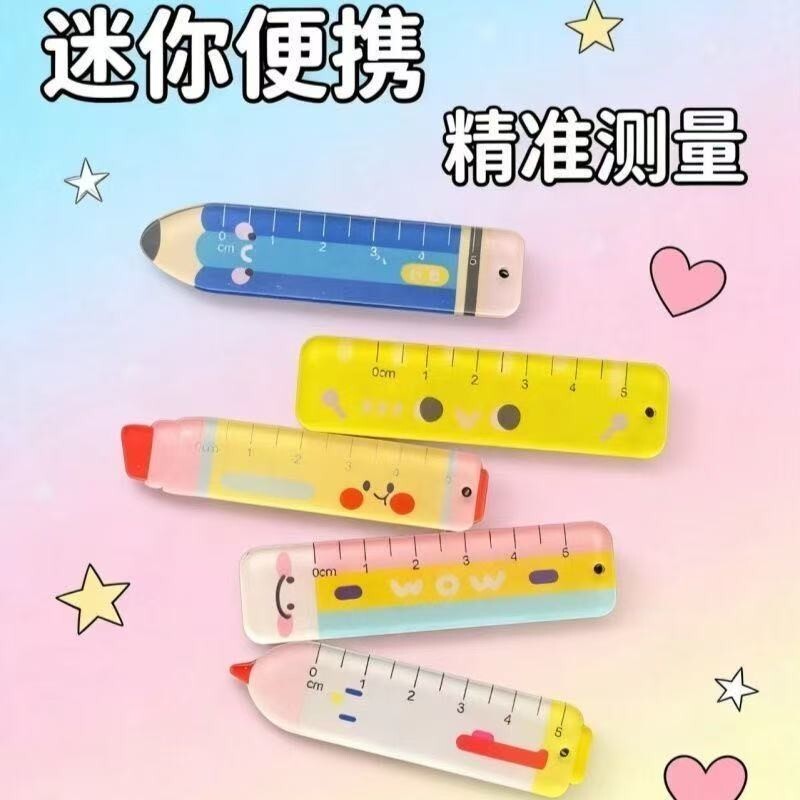 迷你尺子文具掌心尺小学生专用高颜值便携可带多功能亚克力绘图直尺装