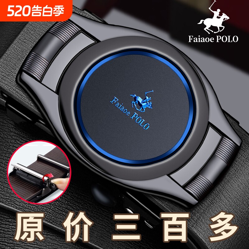 保罗2026新款男士皮带真皮自动扣牛皮腰带高档商务青中年裤带内穿