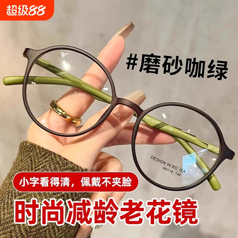超轻高档复古圆框时尚防蓝光防辐射护目老花眼镜平光镜老光眼镜框