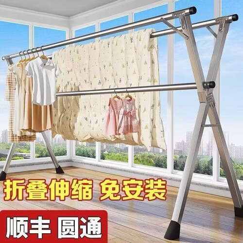 折叠晾衣架伸缩式晒被神器