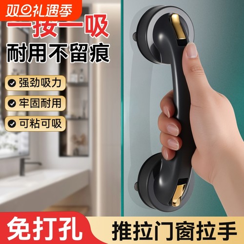 免打孔浴室长门把手玻璃门拉手 家用加厚强力粘贴吸盘玻璃门拉手
