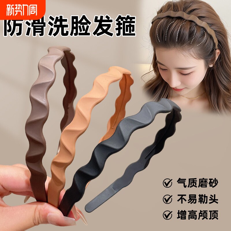 发箍防滑发窟压发头箍女日常外戴高颅顶发捆发卡头饰波浪固定黑色