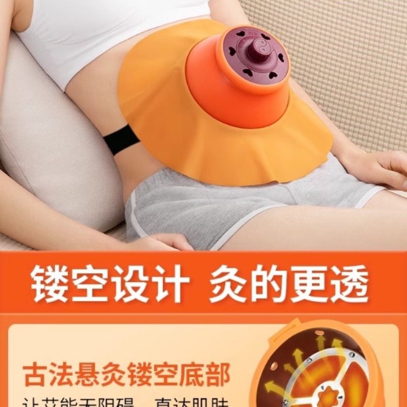 艾灸盒随身灸家用蒸熏仪艾炙器具新型中医艾灸仪罐暖腹部肚子专用
