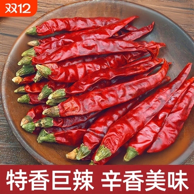 干辣椒特辣印度进口魔鬼辣椒干特香海椒变态辣辣椒王商用辣椒干货