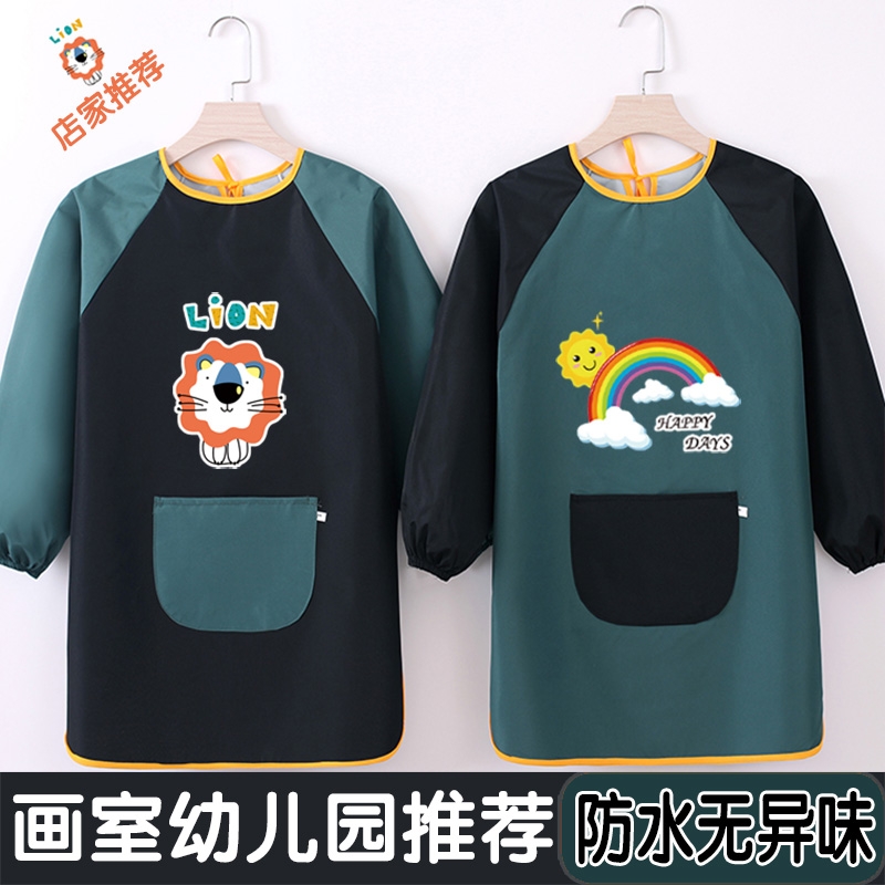 儿童罩衣防水美术幼儿园画画衣倒背衣logo长袖围裙反穿衣画室防污