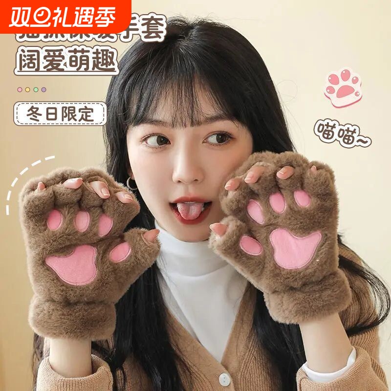毛茸茸猫掌半指手套女冬季可爱加绒加厚保暖居家防寒防冻学生手套