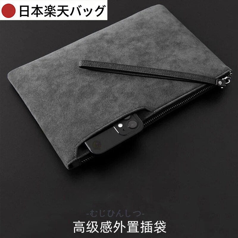 日系简约手包男手机包手拿包商务信封包翻毛皮时尚手拎包休闲男款图片