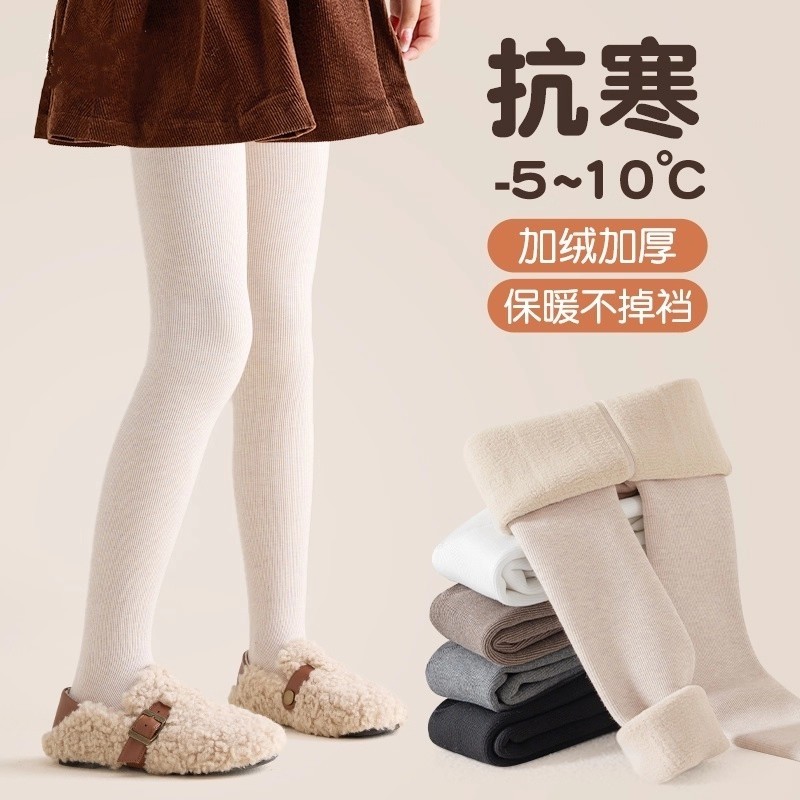 女童打底裤秋冬加绒加厚宝宝冬季打底袜薄绒款白色外穿儿童连裤袜