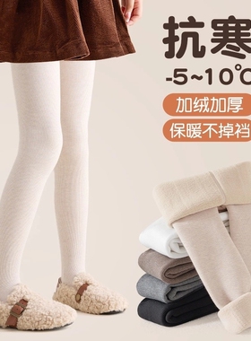 女童打底裤秋冬加绒加厚宝宝冬季打底袜薄绒款白色外穿儿童连裤袜