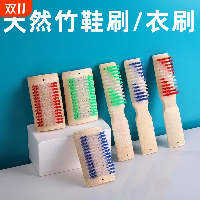 天然竹制鞋刷硬毛地毯刷长柄洗衣刷多功能清洁刷加厚方形刷子板刷