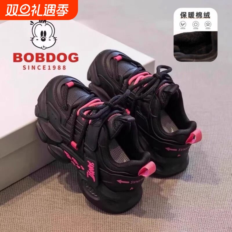 巴布豆真皮女童运动鞋2025春秋儿童透气老爹鞋软底休闲鞋加绒黑色