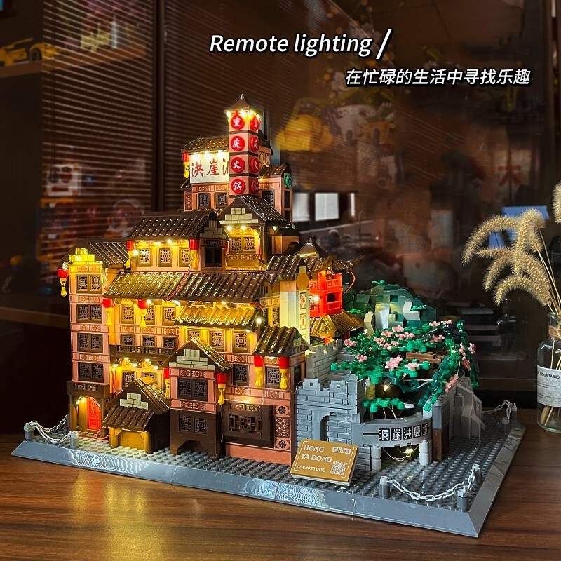 兼容乐高洪崖洞积木街景建筑拼图高难度10000粒以上男孩拼装玩具