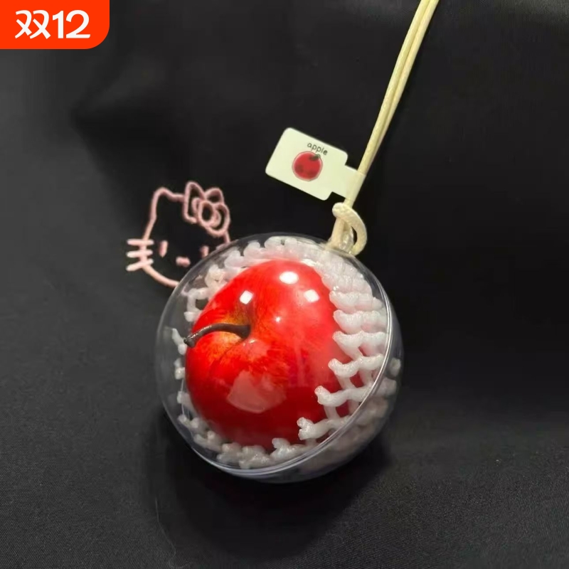“苹苹安安”一颗红苹果包包挂件钥匙挂件diy饰品闺蜜礼物挂饰