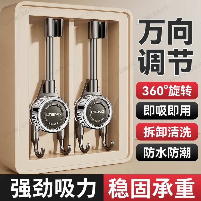 懒人吸盘吹风机支架置物架子卫生间浴室解放双手电吹风筒壁挂收纳