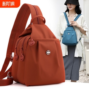 金玉鸟小型双肩包女2026新款 大容量胸包多功能女士旅游 背包时尚