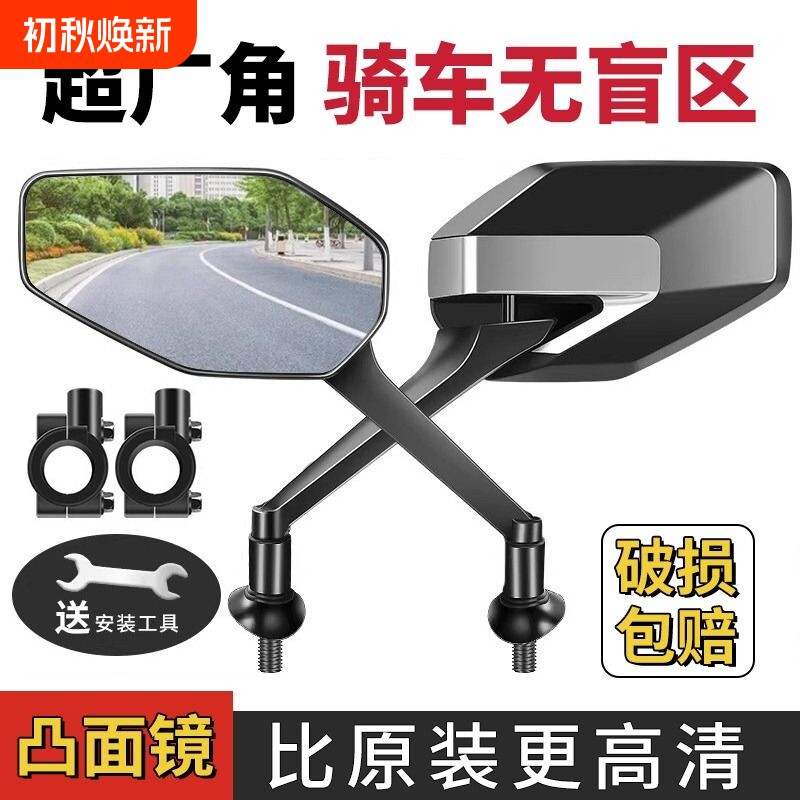 高清圆镜款电动车|超2000次加购