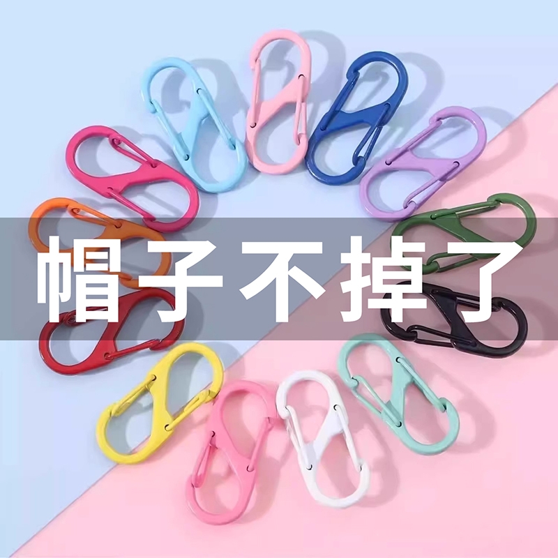 背包帽子夹挂扣旅游多功能棒球帽收纳神器防丢夹挂钩挂勾防丢神器