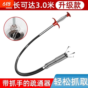 通厕所下水道神器马桶疏通器管道地漏堵塞神爪专用工具弹簧卫生间