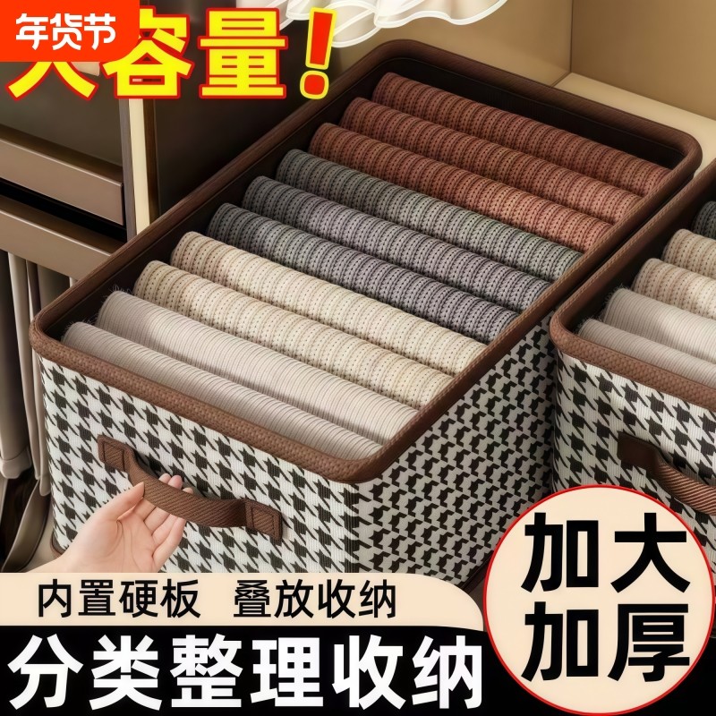 抽屉式衣柜分格分层布艺衣服收纳箱神器家用裤子衣物宿舍整理盒袋,收纳整理,收纳筐,淘宝优惠券,粉丝福利购,淘宝优惠卷