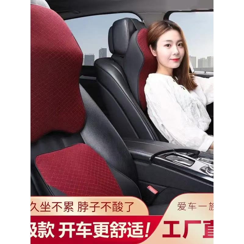 打孔头枕腰靠舒适记忆棉透气