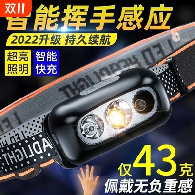 公牛头灯头戴式充电LED强光