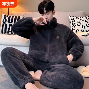 秋冬新款雪花绒可外穿男大码宽松加绒加厚保暖家居服睡衣套装外出
