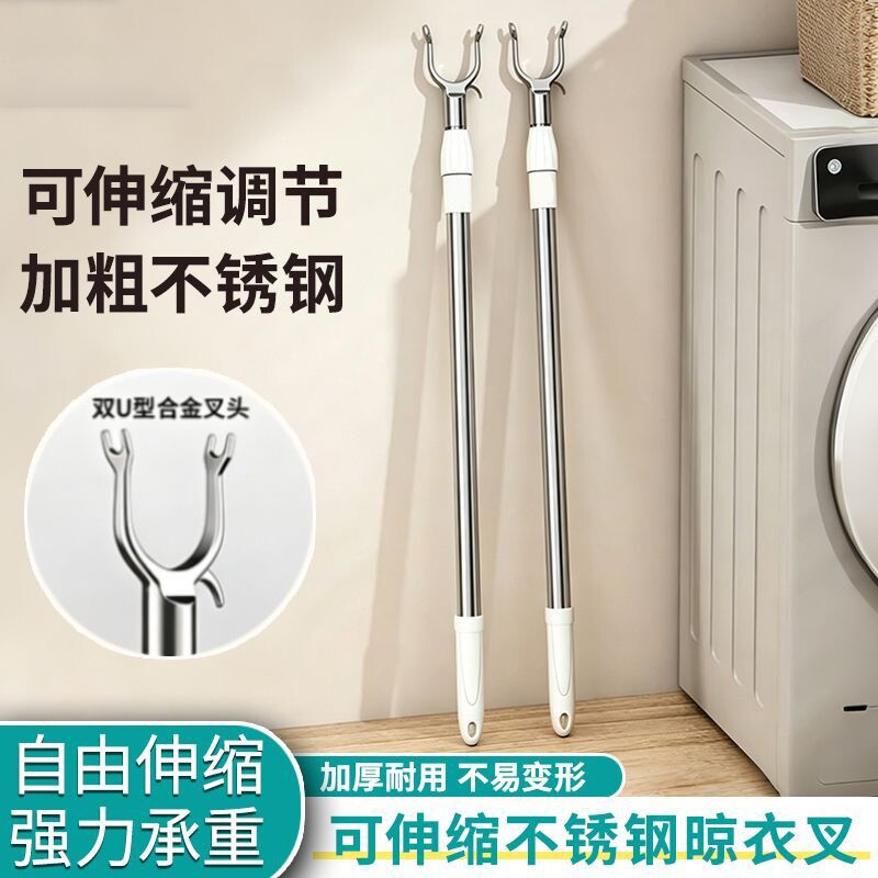 撑衣杆家用晾衣杆叉丫长可伸缩图片