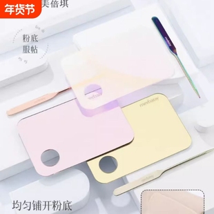 粉底铲调色板刮刀套装亚克力粉底化妆工具服帖底妆美妆上妆调和棒