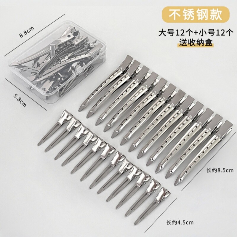 发根定型蓬松发夹女无痕刘海高颅顶发卡定位鳄鱼鸭嘴夹子头饰简约