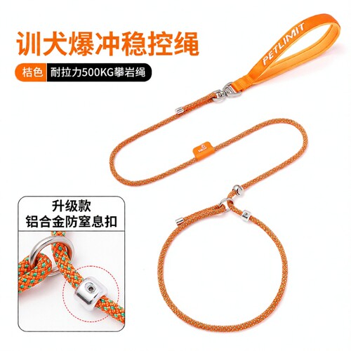 狗狗防爆冲牵引绳自由伸缩