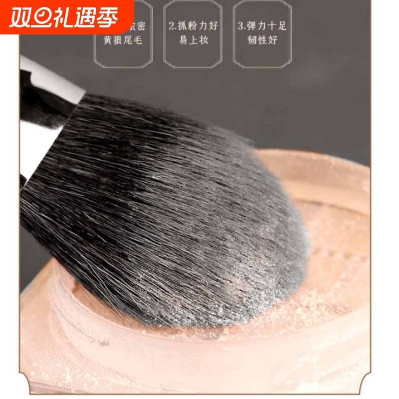 my destiny/米蒂斯沧州化妆刷单支腮红刷美妆刷子动物毛化