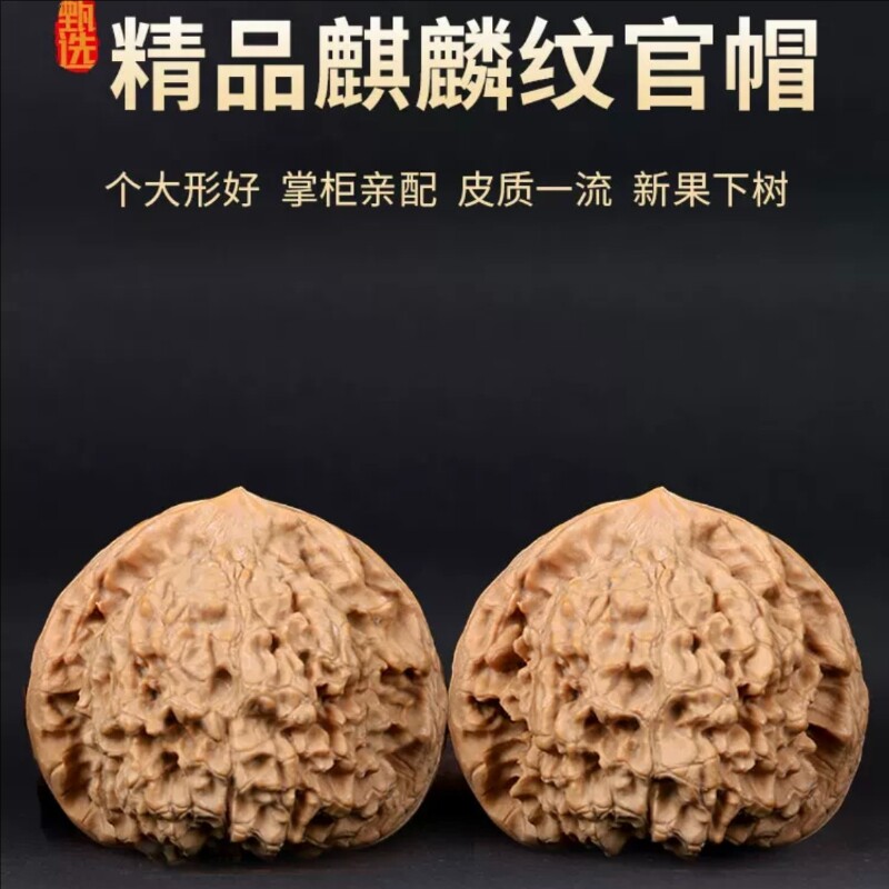 天然核桃文玩王勇大官帽核桃手玩麒麟纹男士盘玩手把件精品核桃