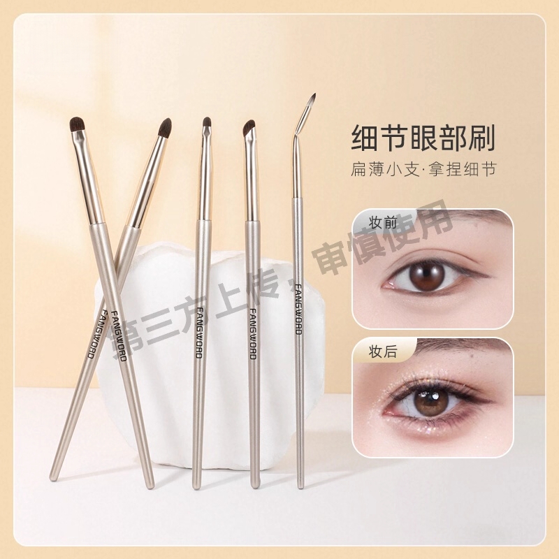 伸缩双头口红刷便携式带盖唇刷初学者唇线笔涂口红专用化妆工具