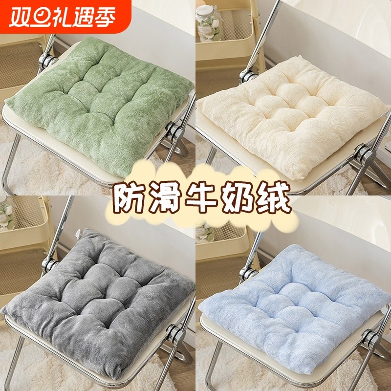 牛奶绒冬季坐垫椅子垫加厚毛绒学生可拆洗防滑椅垫办公室久坐教室
