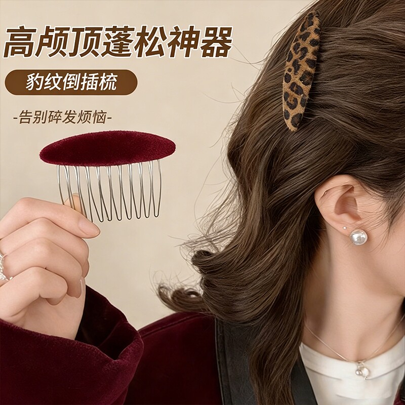 碎发夹子豹纹发夹女2026新款侧边夹前额系刘海鸭嘴夹红色头饰发卡