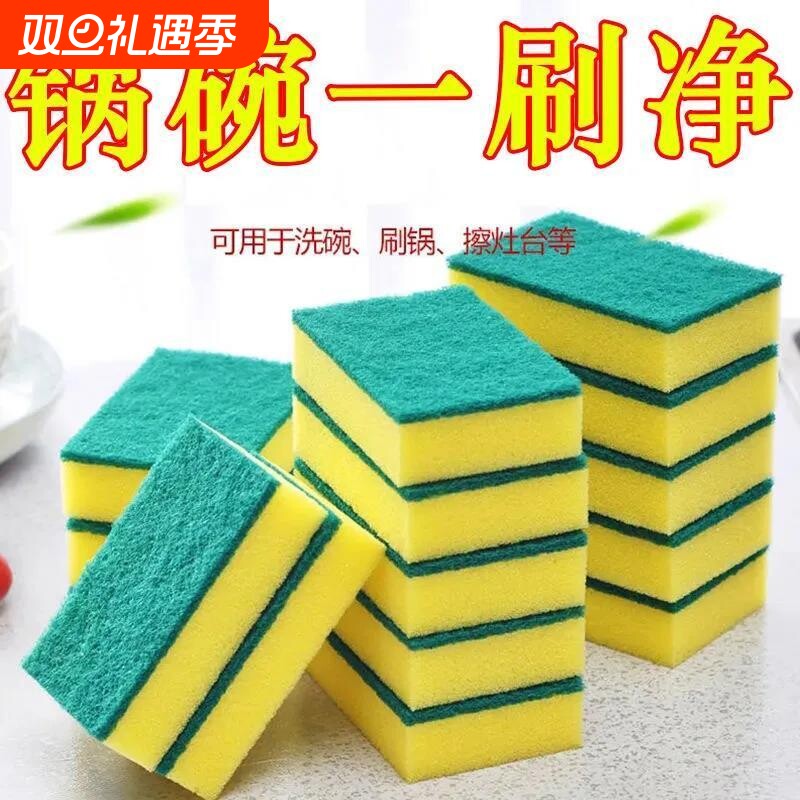 洗碗的海绵擦百洁布刷锅海绵块刷碗厨房专用洗碗布清洁魔力擦耐用