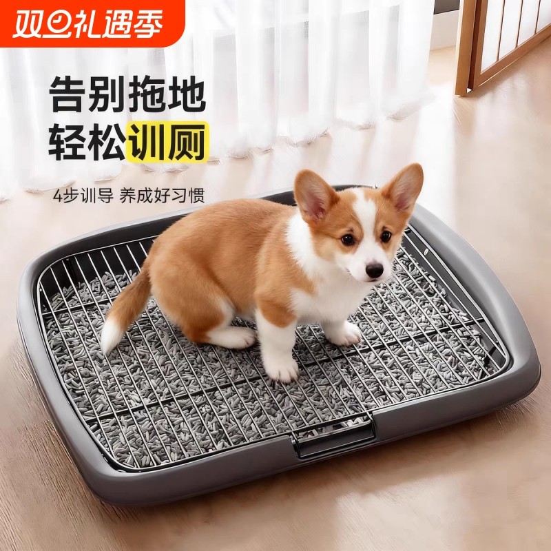 狗厕所小型犬专用防便盆尿尿盆非不锈钢大小便神器狗砂盆网格室内