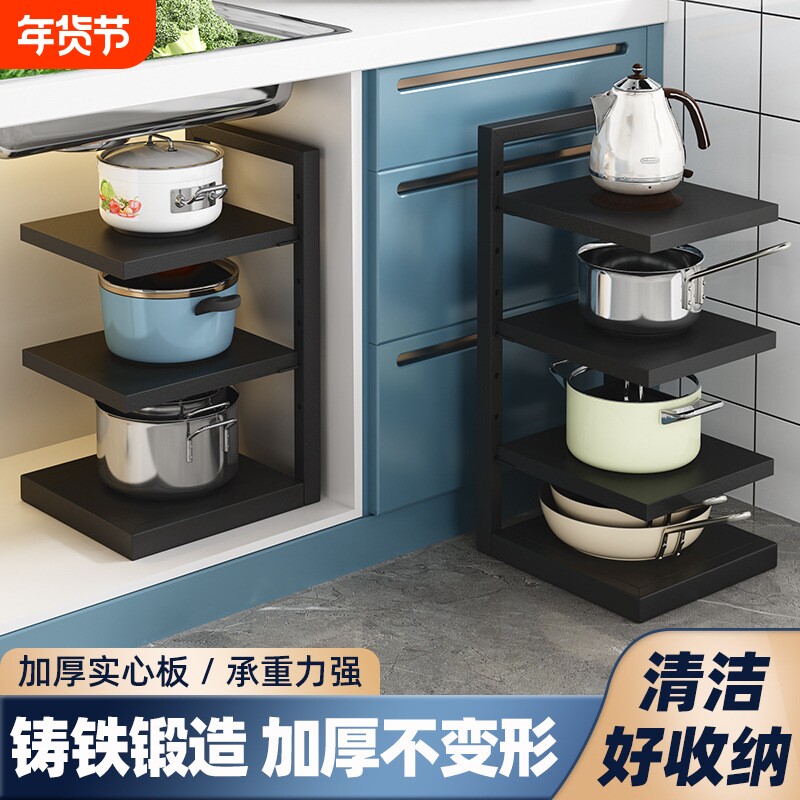 锅架收纳架厨房置物架多层可调节角架专放锅架子锅具橱柜台面水槽