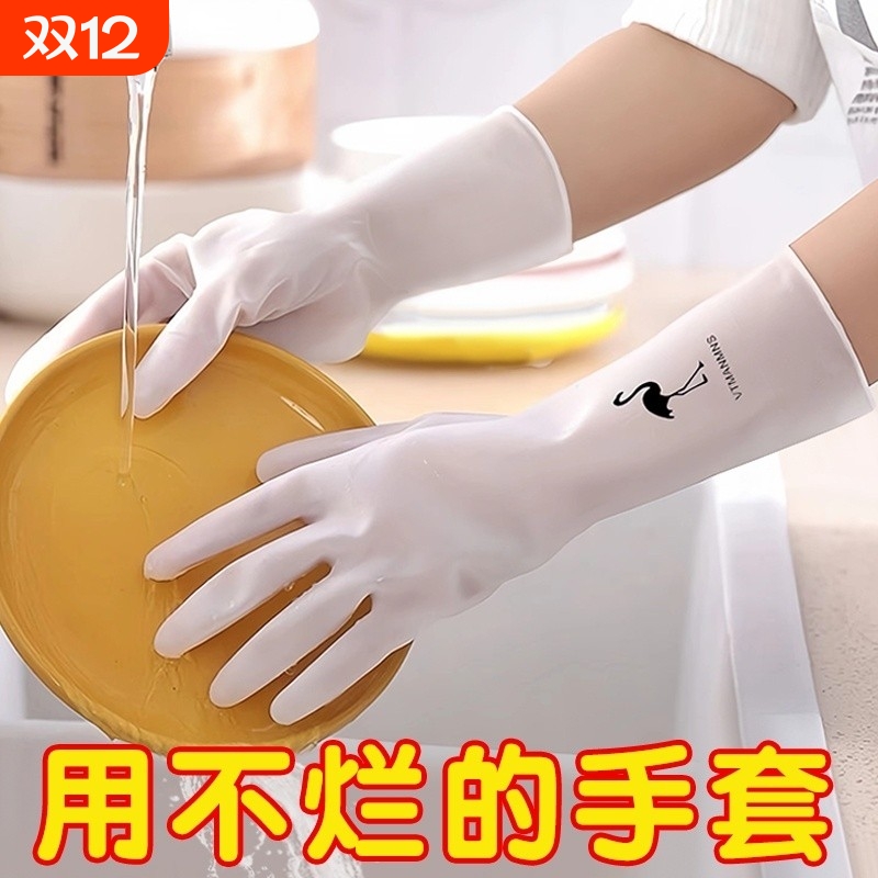 【家政阿姨力荐】厨房耐用手套