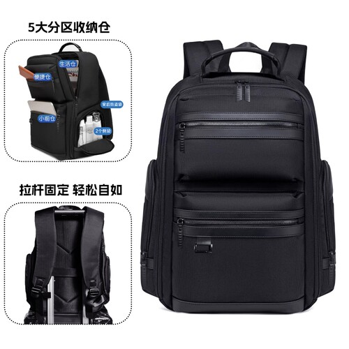多功能办公双肩背包24L大容量
