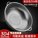 不锈钢沥水篮淘米漏盆洗米筛洗菜盆子汲水篮套装 家用厨房漏水滤水