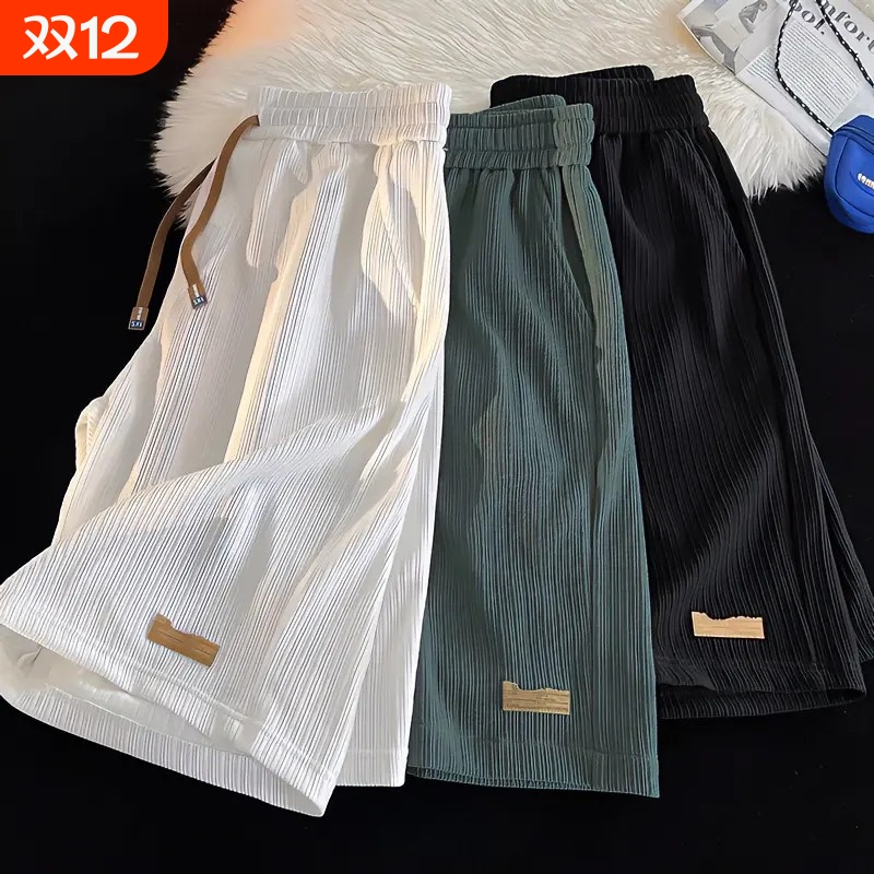 夏季薄款美式冰丝大码沙滩裤