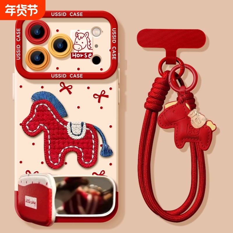 2026适用苹果17promax手机壳马年iphone17刺绣小马16带挂绳13带支架pro全包max红色14本命年15硅胶17pro套,3C数码配件,手机保护套/壳,淘宝优惠券,粉丝福利购,淘宝优惠卷