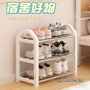 柜鞋 简易鞋 子收纳神器 架桌下门口多层家用小型爆款 大学生宿舍鞋